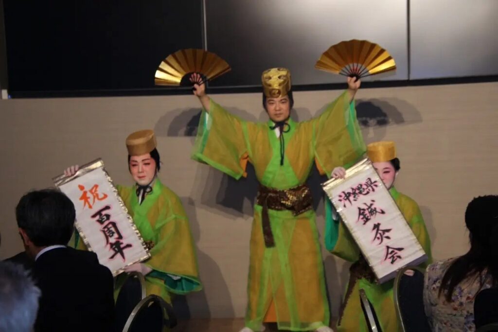 沖鍼会創立100周年祝賀会