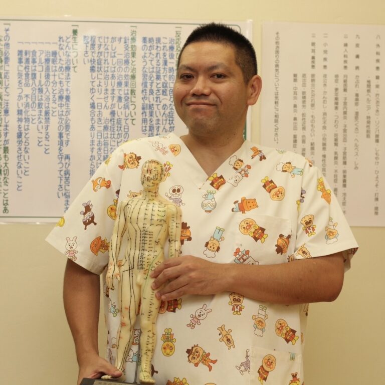 あさと整骨院・鍼灸院